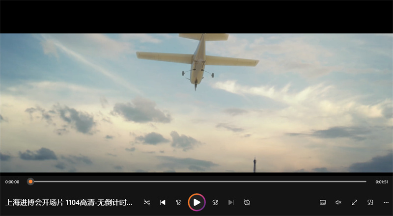 上海进博会开场片 高清-无倒计时