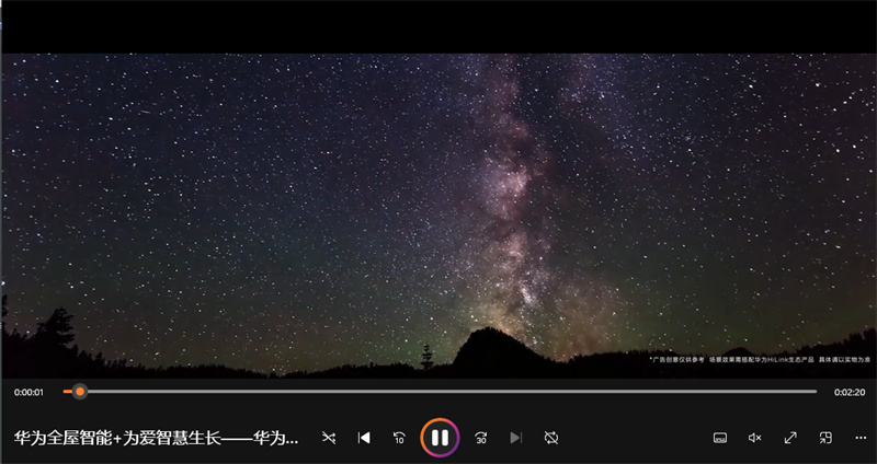 华为全屋智能+为爱智慧生长——华为全屋智能广告宣传片-磁性大气浑厚质感男声配音-广告片-互联网服务视频