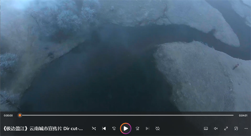 《极边盈江》云南城市宣传片 Dir cut-宣传片-国家城市形象视频