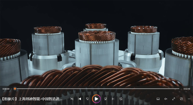 【形象片】上海邦迪智能-中国智造进阶的工业美学 -精简版-宣传片-企业形象视频-新片场