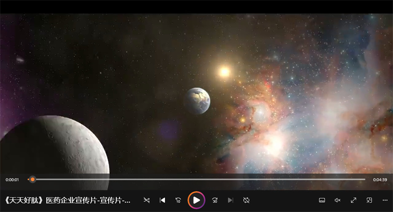 《天天好肽》医药企业宣传片