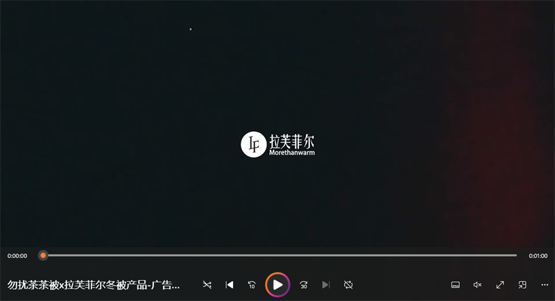 勿扰茶茶被x拉芙菲尔冬被产品-广告片-家居视频-新片场