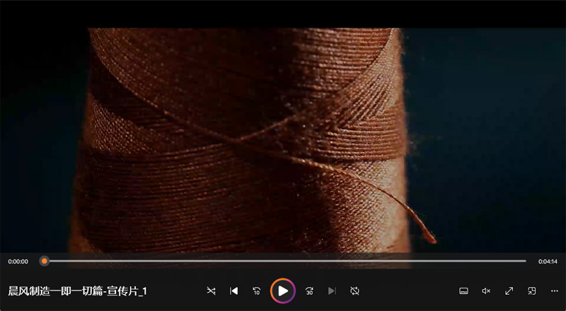 晨风制造一即一切篇-宣传片_1