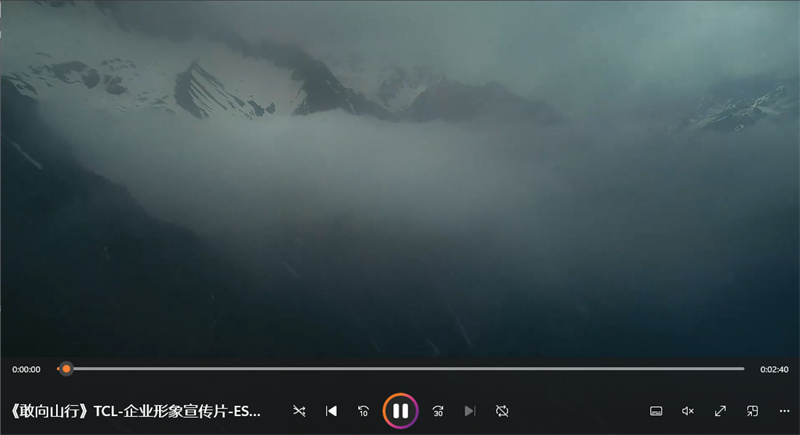 《敢向山行》TCL-企业形象宣传片-ESG-全球化-光伏-科技智能制造