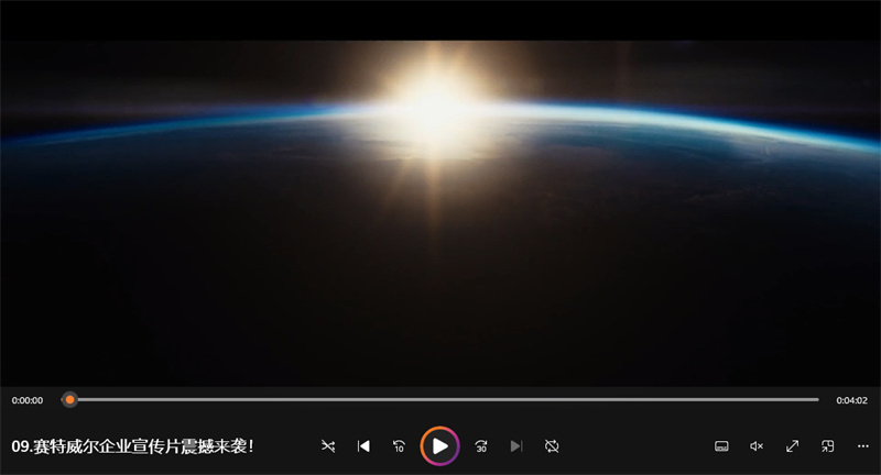 赛特威尔企业宣传片震撼来袭！