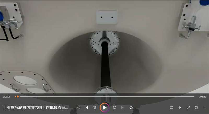 工业燃气轮机内部结构工作机械原理动画三维视频3D建模型-三维CG