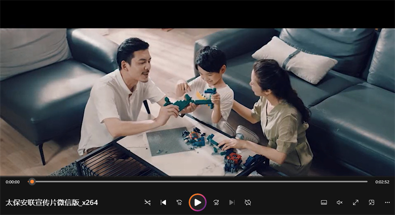 太保安联宣传片微信版