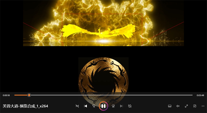 芙蓉大道-预览合成