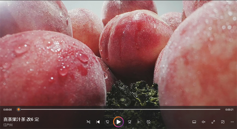 喜茶果汁茶 • 一半果汁一半茶-广告片-餐饮食品视频-新片场