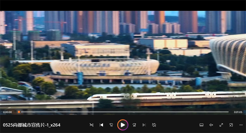 尚都城市宣传片