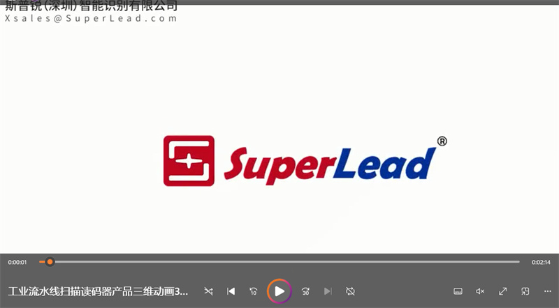 工业流水线扫描读码器产品三维动画3D视频建模型制作宣传片-三维CG