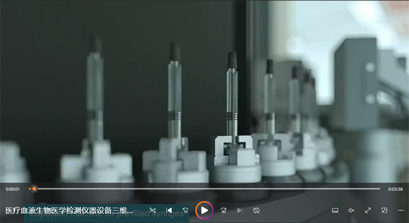 医疗血液生物医学检测仪器设备三维视频3D动画建模模型-三维CG